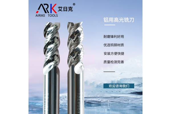 高光刀的應(yīng)用范圍